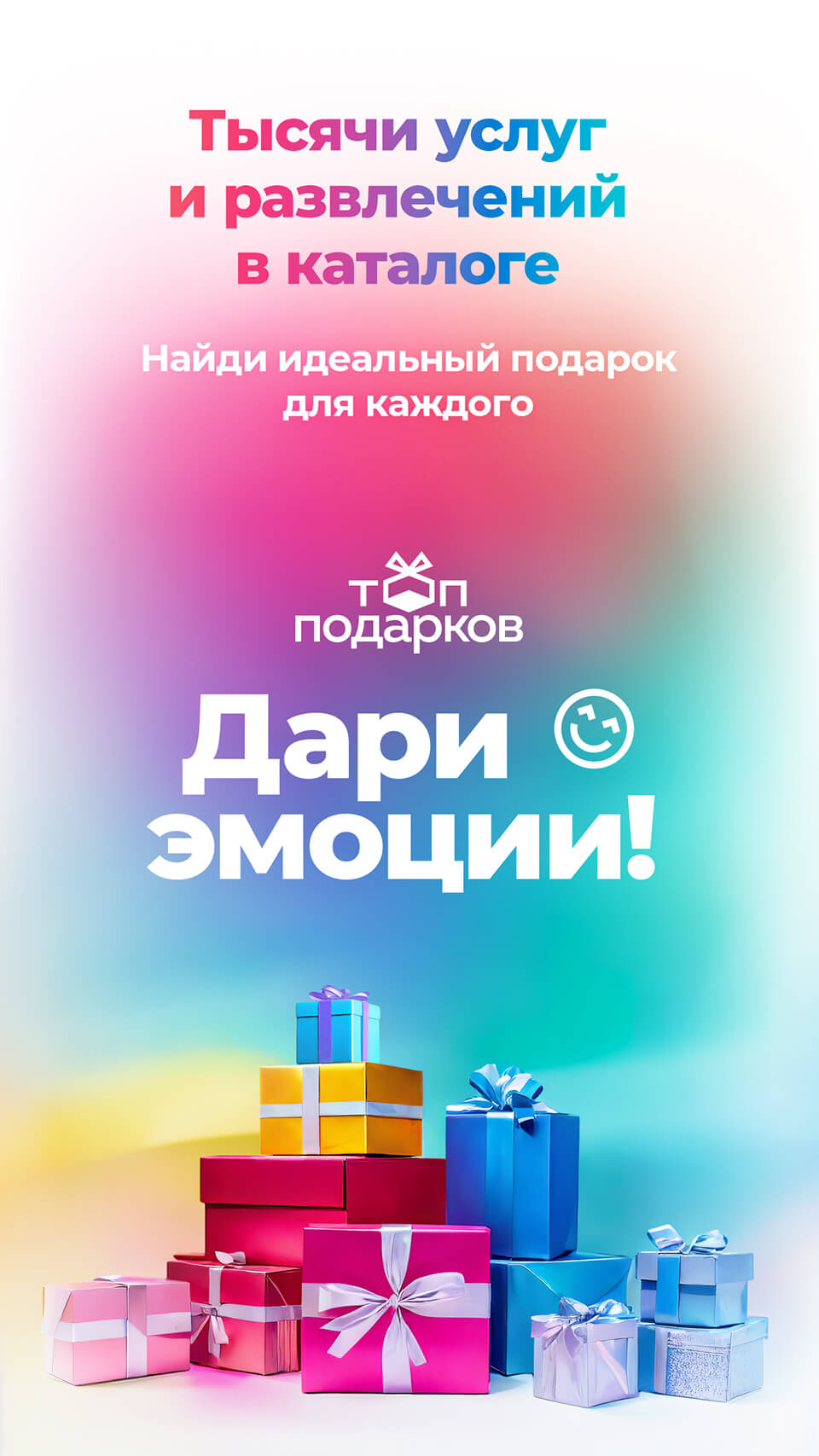 Приложение